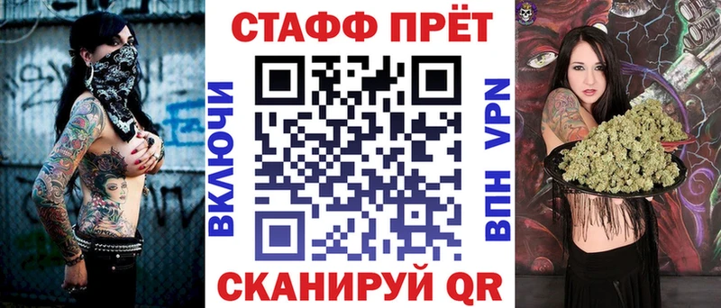 Наркошоп купить ГАШИШ  Канабис  Alpha-PVP  Codein  Меф мяу мяу  Бутират  Кстово