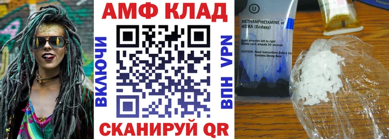 Купить закладки  Кстово  Амфетамин Premium 