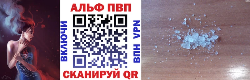Купить где  Кстово  А ПВП Crystall 