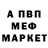 Метамфетамин витя BULLSHARK BULLSHARK