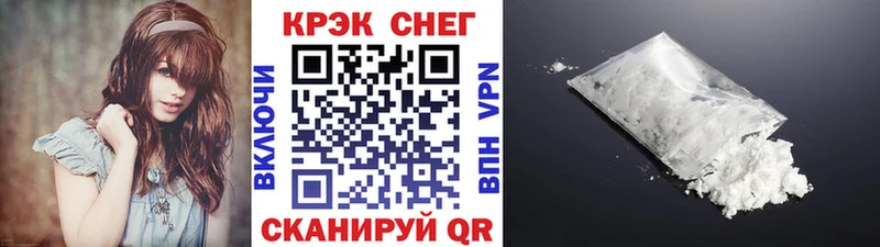 Кокаин Эквадор  Купить  Кстово 