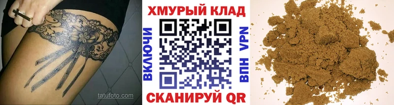 Купить где  Кстово  Героин Heroin 