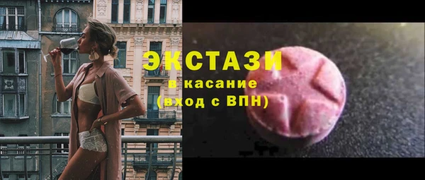 COCAINE Белоозёрский