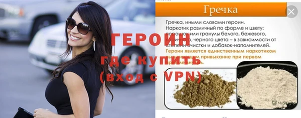 COCAINE Белоозёрский
