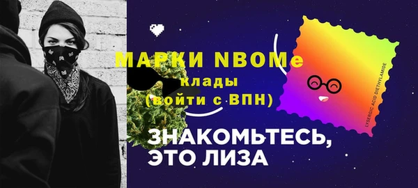 бошки Балабаново
