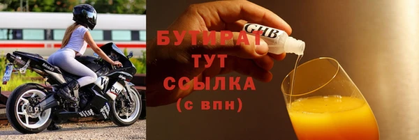 бошки Балабаново