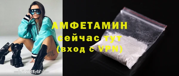 дурь Белокуриха