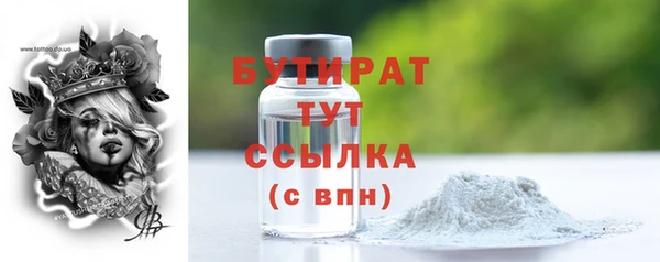 бошки Балабаново