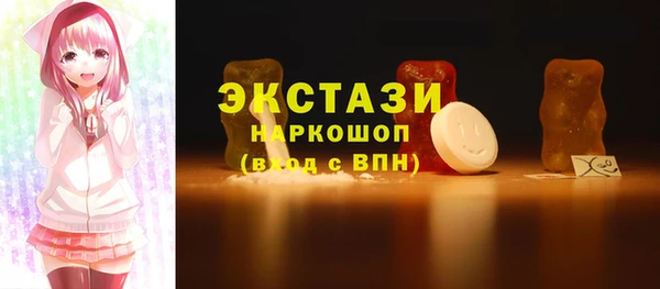прущие крисы Балахна