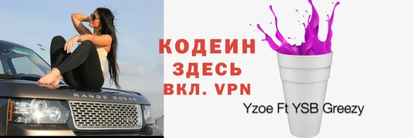 mdpv Армянск