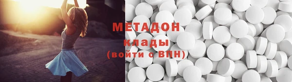 ECSTASY Арсеньев