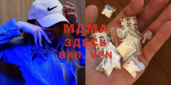 дурь Белокуриха