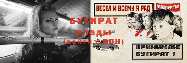 бошки Балабаново