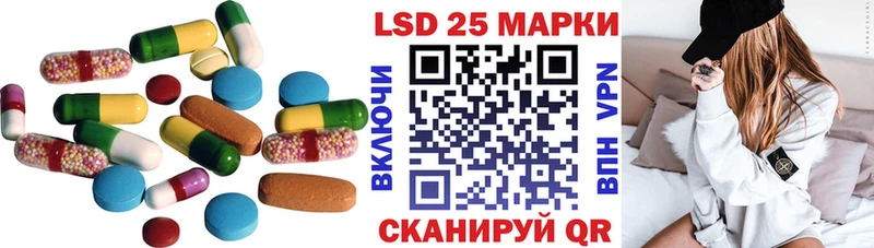 ЛСД экстази ecstasy  Купить где  Кстово 