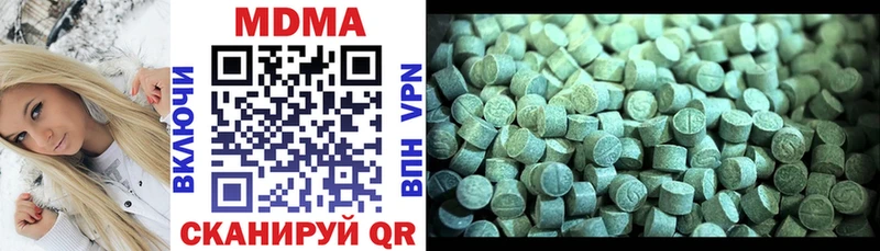 Купить где  Кстово  МДМА молли 