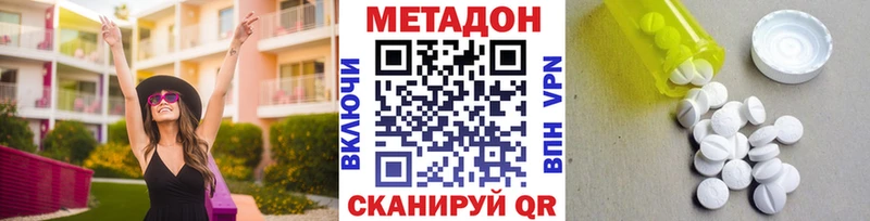 Купить  Кстово  МЕТАДОН мёд 