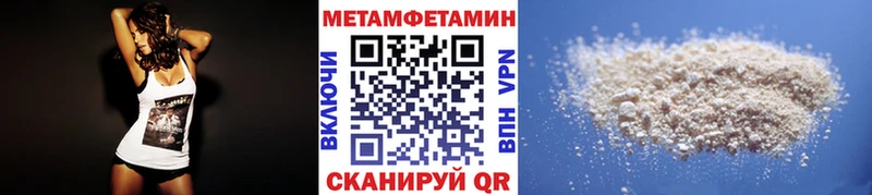 Купить где  Кстово  Метамфетамин мет 