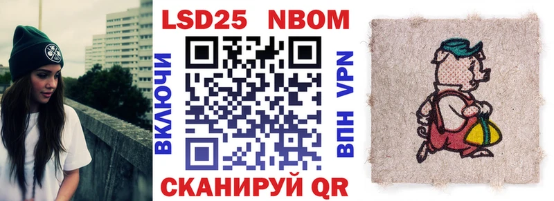 Купить  Кстово  Марки NBOMe 1500мкг 